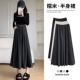 春夏高腰显瘦遮肉软糯半身裙子女宽松休闲慵懒风山本a字裙中长裙