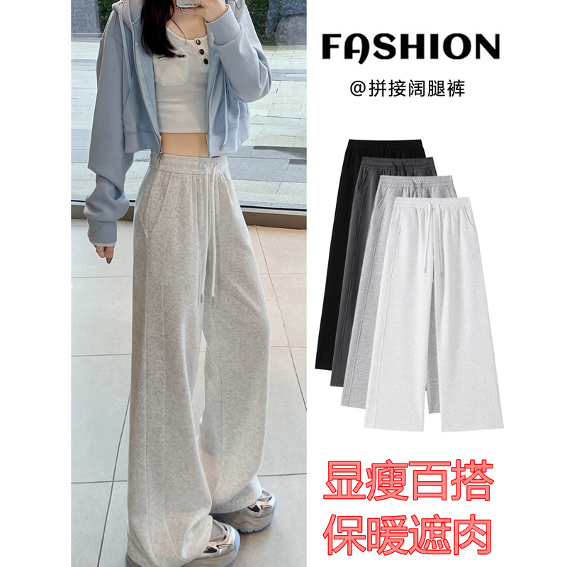 加绒加厚高腰韩版香蕉运动阔腿裤女秋冬宽松休闲小个子直筒长裤子