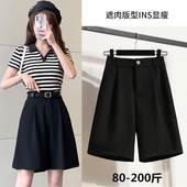 短裤 显瘦五分裤 女夏季 西装 新款 胖mm超大码 宽松休闲百搭阔腿中裤 潮