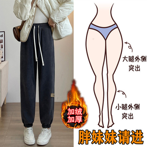 韩版高腰显瘦百搭雪尼尔束脚裤女