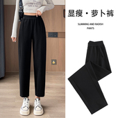 百搭萝卜长裤 春夏新款 哈伦裤 女宽松休闲九分裤 韩版 高腰胖mm超大码