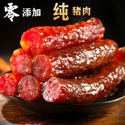 正宗湖南腊肠柴火烟熏麻辣香肠农家手工自制纯猪肉四川味香肠特产