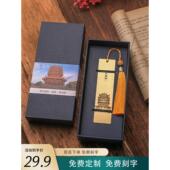 崔颢黄鹤楼黄铜书签湖北纪念品武汉旅游伴手礼博物馆刻字定制金属