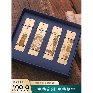 只有河南文创黄铜书签郑州安阳开封洛阳二七塔殷墟龙门石窟老家麦