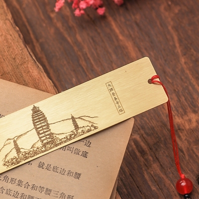 云南大理旅游纪念品博物馆黄铜书签崇圣寺三塔金属刻字定制文创礼