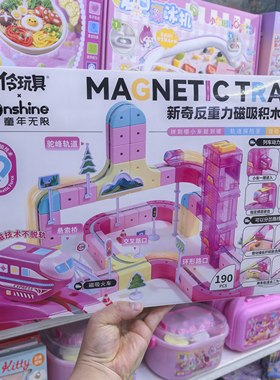 小伶玩具磁悬浮轨道车新奇反重力磁吸积木轨道车电梯车款生日礼物