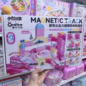 小伶玩具磁悬浮轨道车新奇反重力磁吸积木轨道车电梯车款生日礼物