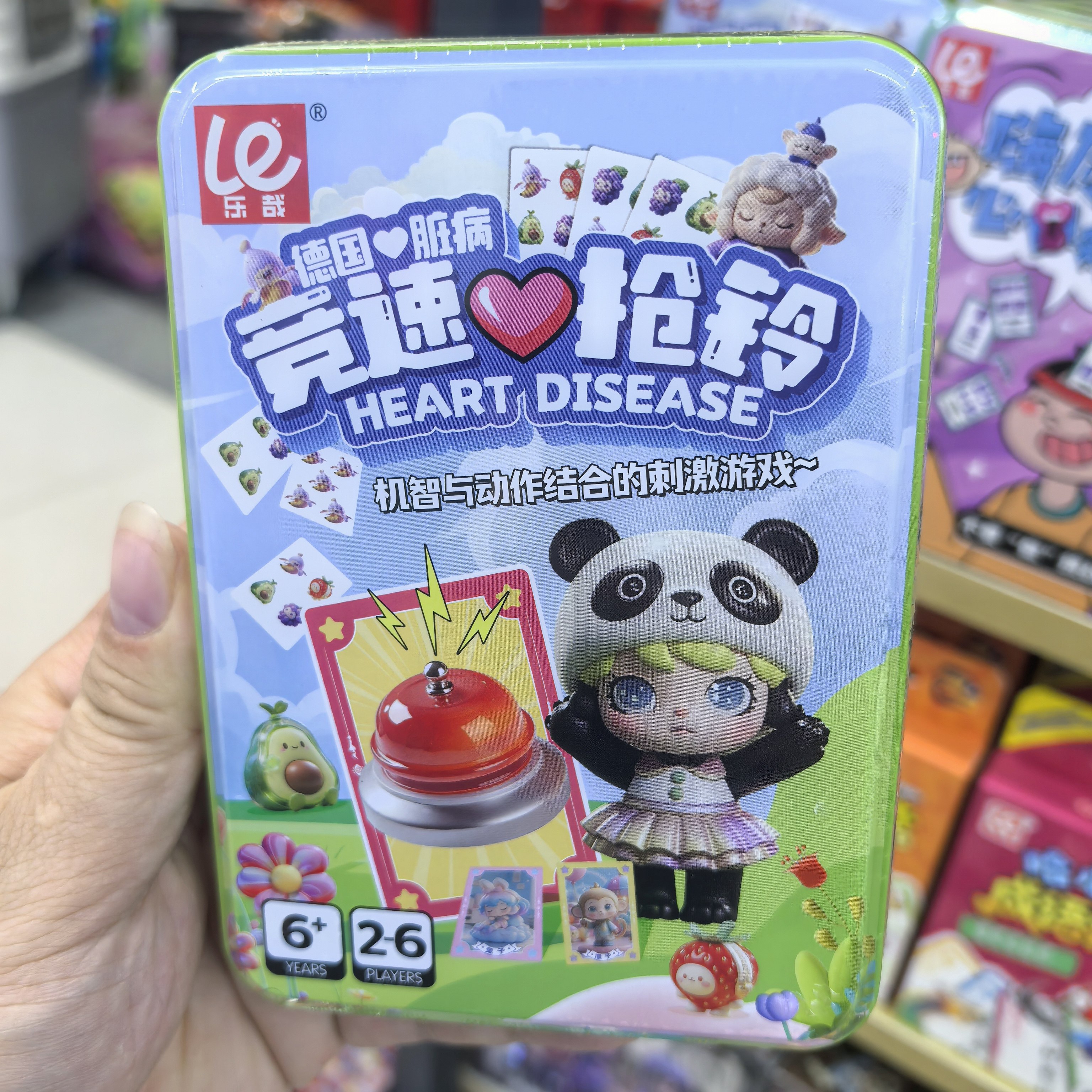 乐哉其中竞速抢铃德国心脏病铁盒含惩罚水果休闲益智玩具聚会游戏