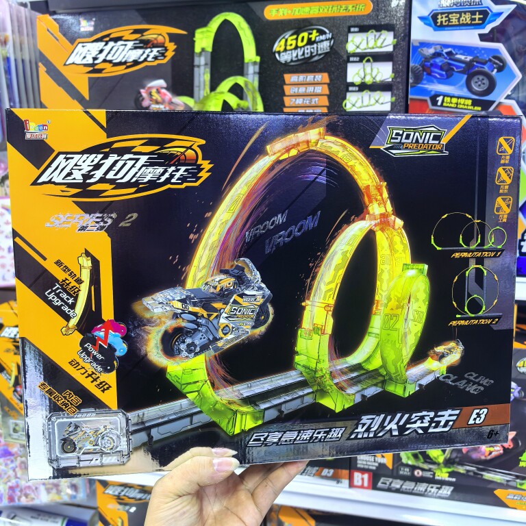 正版爱动飕狗摩托车烈火突击摩托套装轨道惯性男孩玩具车生日礼物