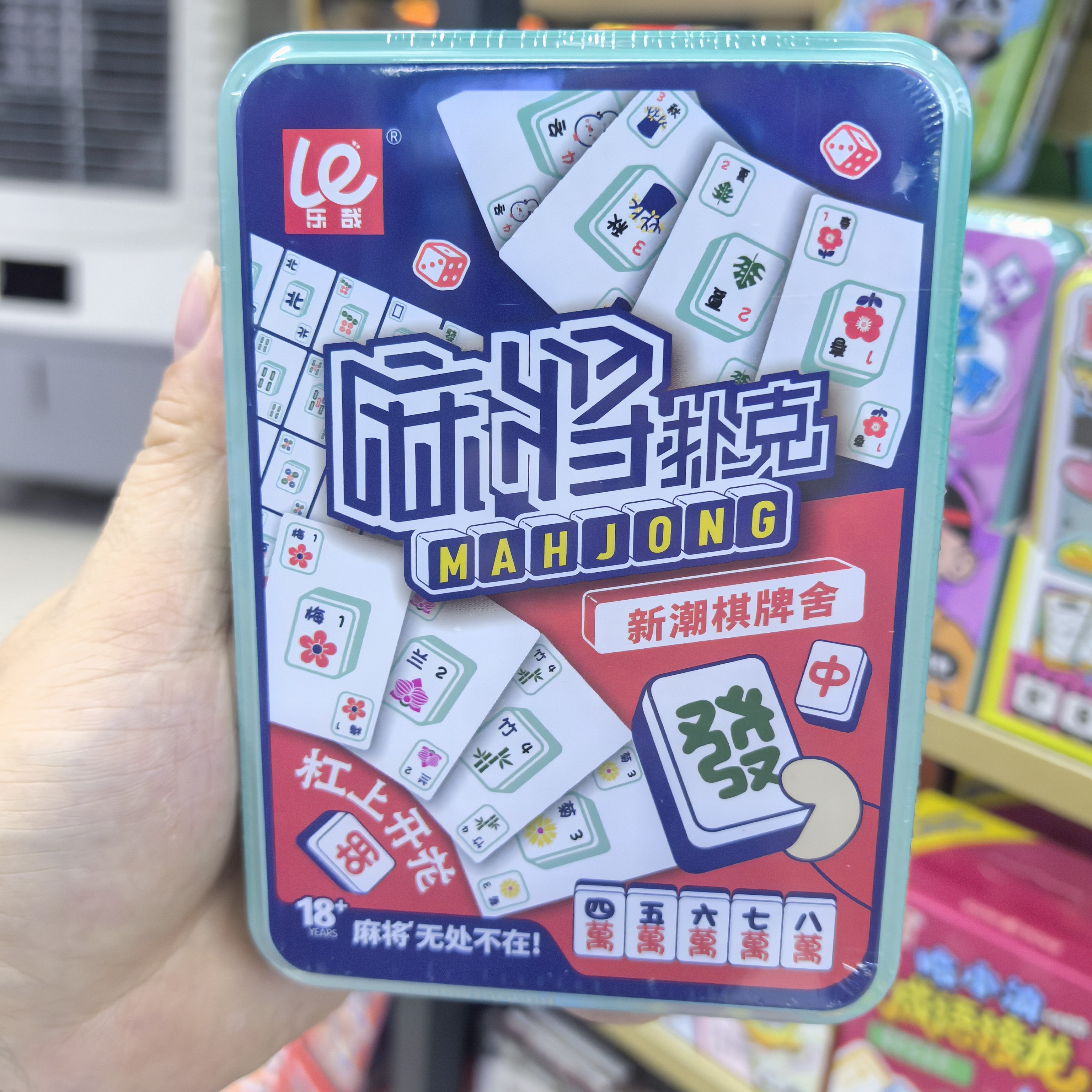 正版乐哉 麻将扑克u卡优诺卡牌组合桌面家庭数字益智儿童聚会亲子
