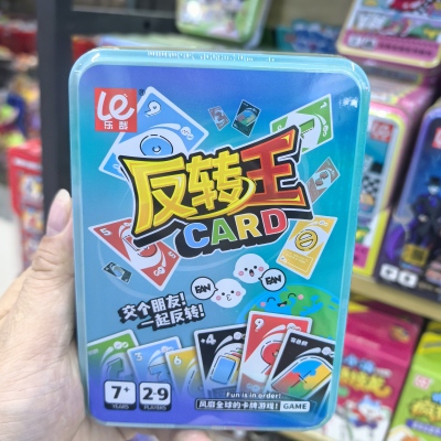 乐哉正版Pocket大富豪呜喏便携式大富富翁反转王卡牌益智儿童亲子