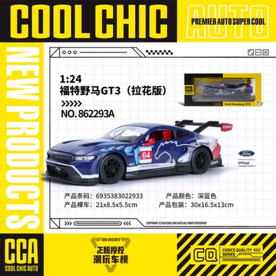 MINIGT 164 898福特野马GT3 64号合金汽车模型福特野马（拉花版）