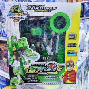 心奇暴龙战车5陀螺机甲战陀玩具新奇恐龙爆龙变形机器人4男孩儿童