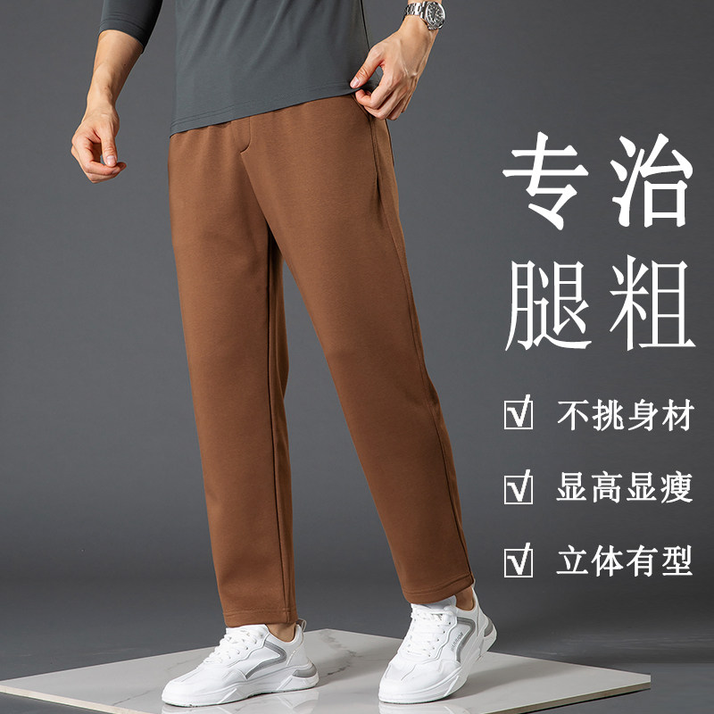 秋冬休闲裤男款厚款棉抽绳弹力长裤运动宽松直筒简约跑步哈伦裤男