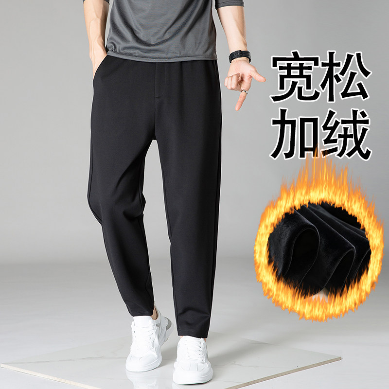 简约加绒哈伦裤男宽松弹力流行小脚长裤萝卜裤弹力运动男士休闲裤,男装,休闲裤,淘宝优惠券,粉丝福利购,淘宝优惠卷