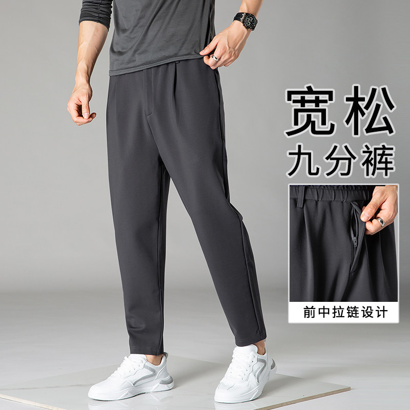 九分哈伦裤男士宽松内抽绳百搭小脚韩版潮流萝卜裤弹力运动休闲裤,男装,休闲裤,淘宝优惠券,粉丝福利购,淘宝优惠卷