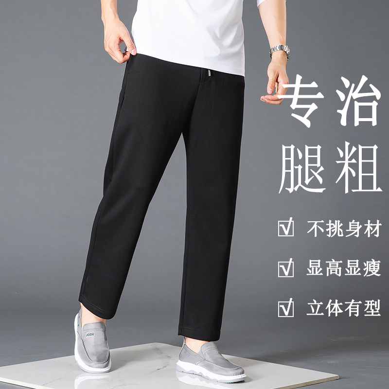 秋冬松弛休闲裤直筒厚款棉抽绳弹力长裤运动宽松舒适阔腿哈伦裤男,男装,休闲裤,淘宝优惠券,粉丝福利购,淘宝优惠卷
