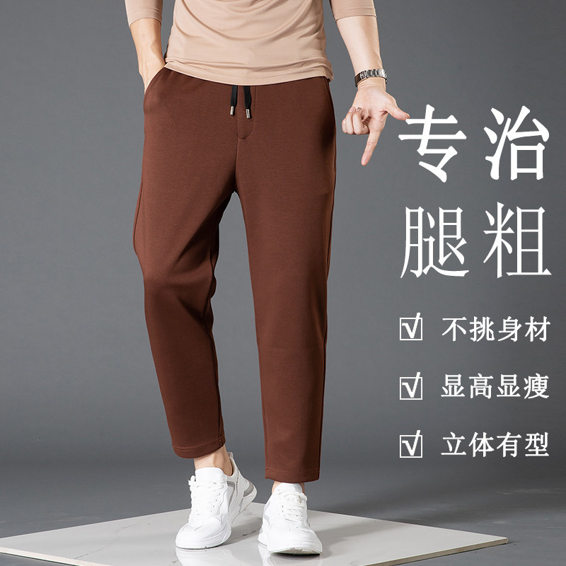 秋冬厚款九分休闲裤男款棉跑步抽绳小脚弹力运动宽松轻奢哈伦裤男