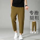 弹力运动九分休闲裤 新款 宽松潮流姜黄色百搭小脚萝卜裤 哈伦裤 男士