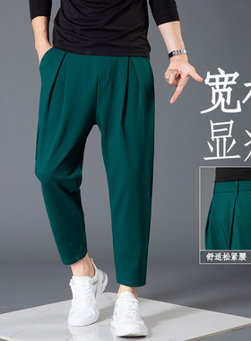 轻奢九分休闲裤哈伦裤