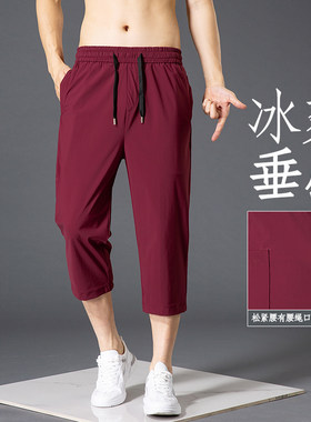 潮牌男哈伦裤休闲七分裤