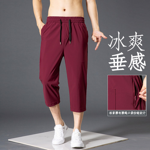 潮牌男哈伦裤休闲七分裤
