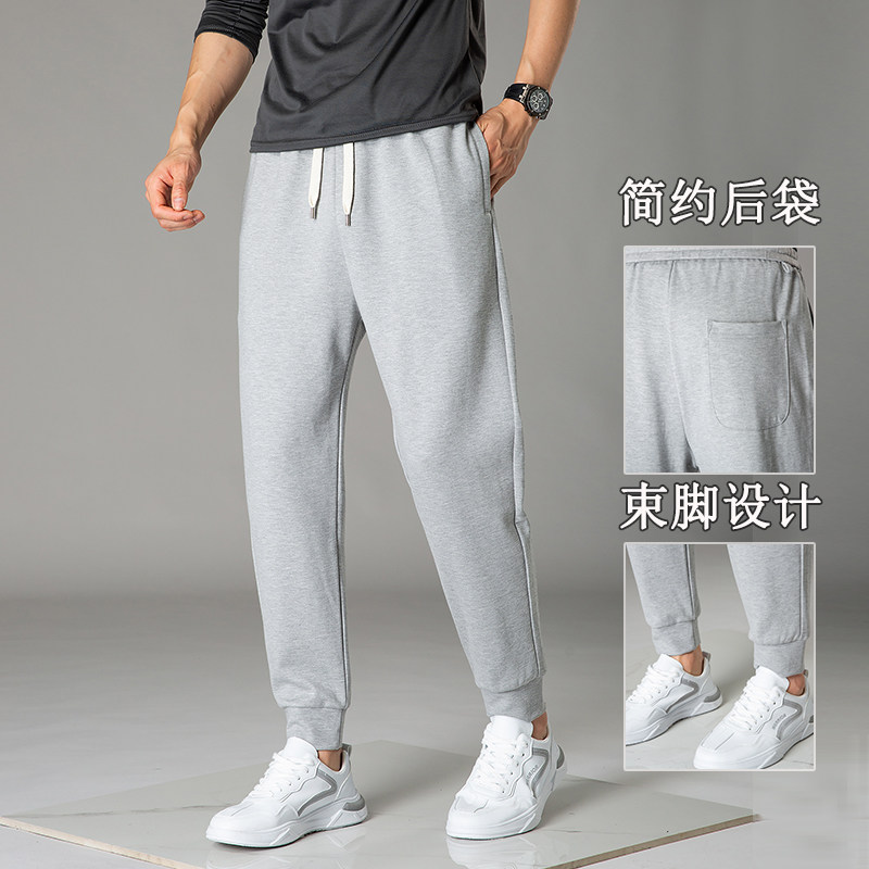 九分裤子男个性哈伦裤垂感弹力束脚潮流百搭舒适纯色运动裤休闲裤