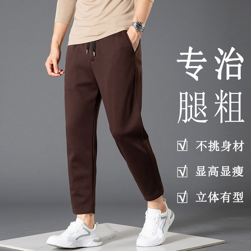 简约秋冬厚款休闲裤男款棉跑步抽绳小脚弹力运动宽松九分哈伦裤男