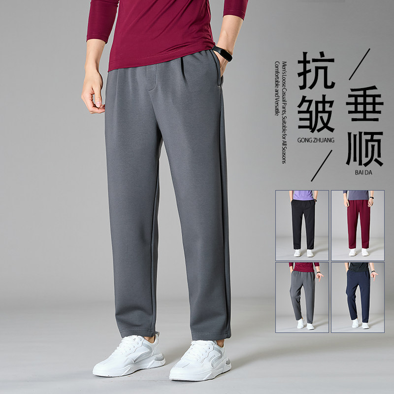 轻奢休闲裤男款舒适莫代尔面料跑步抽绳直筒弹力运动宽松哈伦裤男