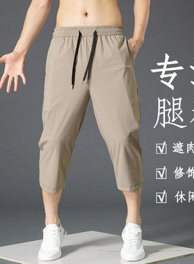 潮牌男哈伦裤休闲七分裤