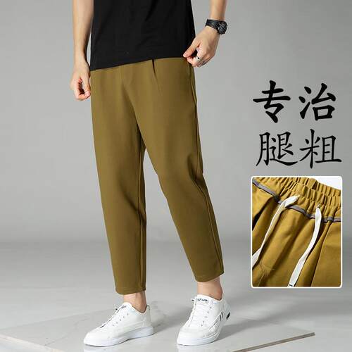 九分哈伦裤宽松内抽绳运动休闲