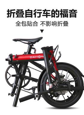 适用于大行k3plus折叠自行车零配件大全挡泥板16寸挡泥瓦通用改装