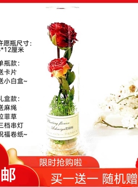 超20种花型生日礼物毕业纪念日