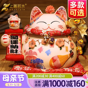 陶瓷存钱储蓄罐创意礼品招财猫