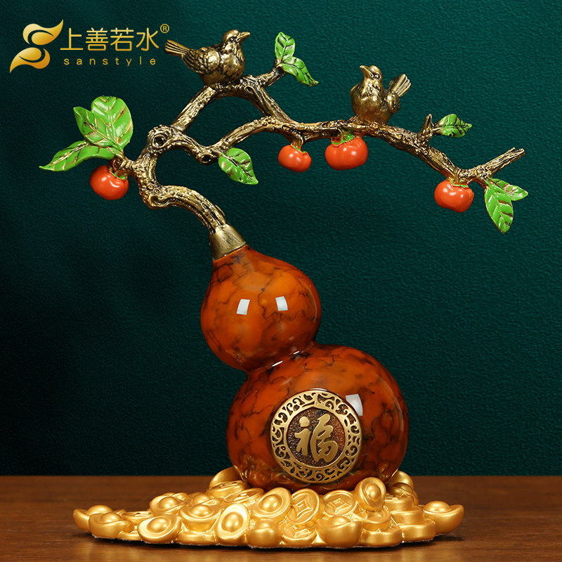 【清仓】上善若水《福禄聚财》葫芦摆件  新中式金元宝家居1009