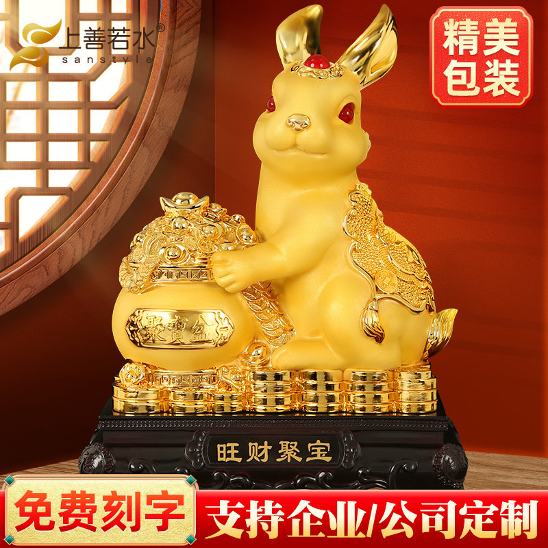 兔子摆件 招财生肖发财兔新年家居客厅吉祥物公司年会装饰品0670