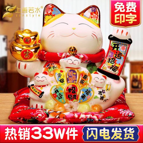 陶瓷存钱储蓄罐创意礼品招财猫