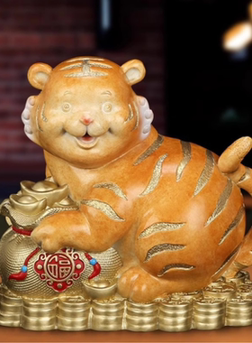 【 清仓】《福虎临门》铜老虎摆件 招财生肖虎工艺品0848C-01