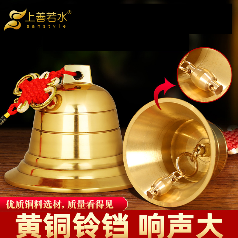 招财平安客厅家居门饰工艺铜铃铛