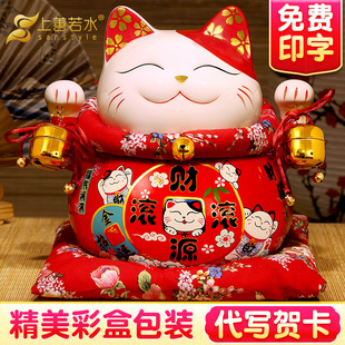 上善若水 大号陶瓷猫储蓄存钱罐店铺入户开业礼品0286 招财猫摆件