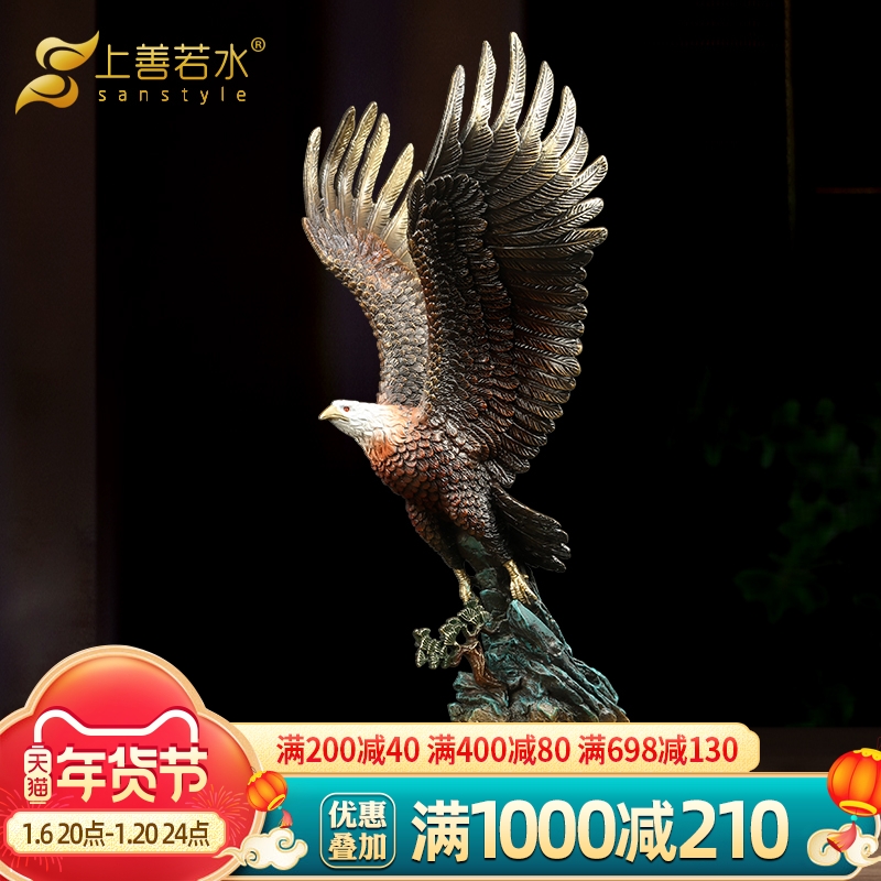 上善若水 大展宏图全铜摆件 招财老鹰家居办公室公司装饰礼品0895