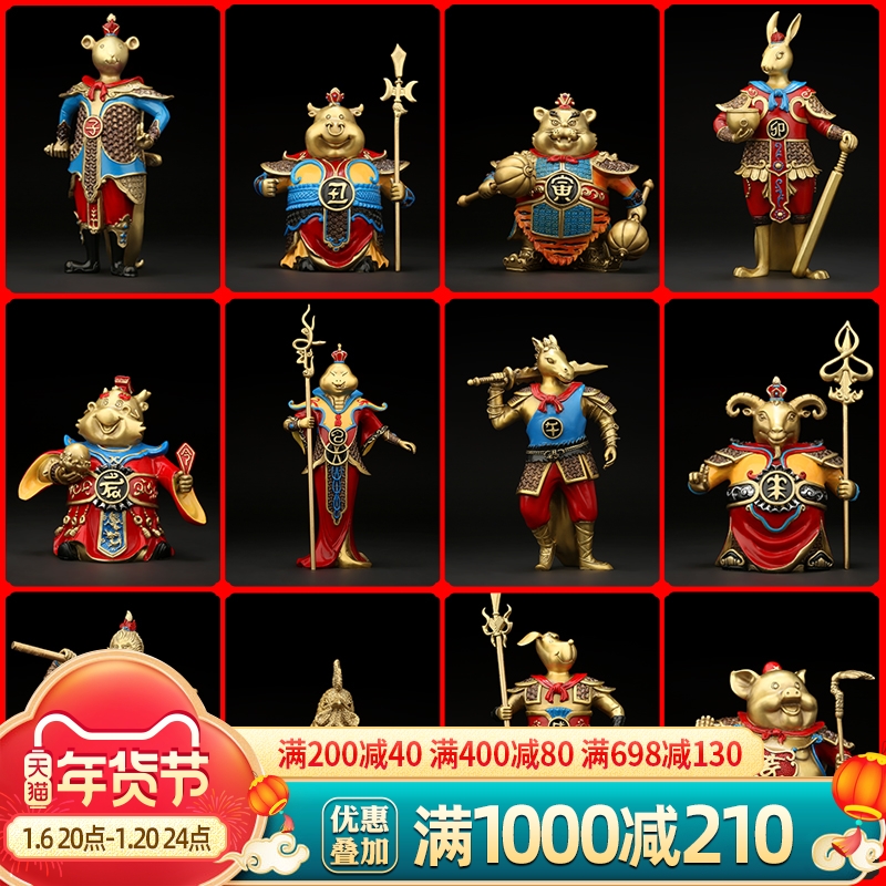 上善若水 全铜十二生肖摆件 狗鼠牛虎兔龙蛇马羊猴鸡猪工艺品0548