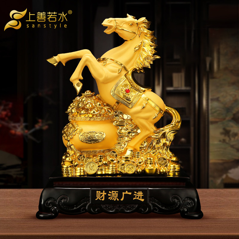 上善若水 马摆件 招财开业马到成功家居客厅酒柜装饰工艺品0647