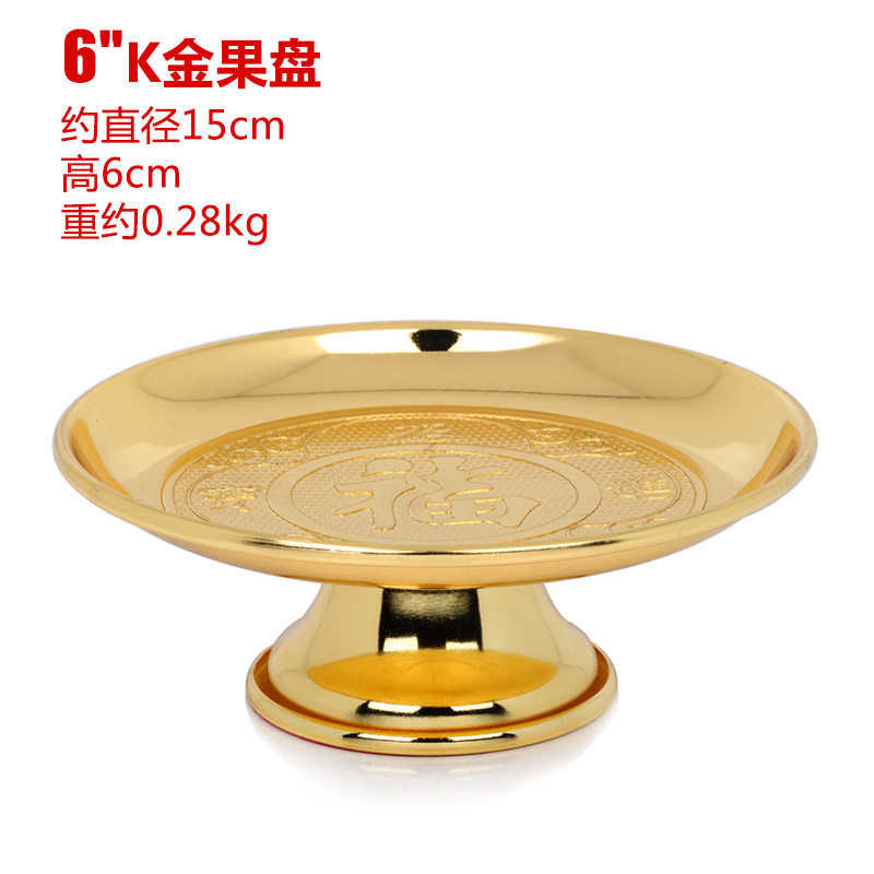 上善若水 佛教水果福字供盘 佛教佛堂佛具用品果盘供品工艺品0621