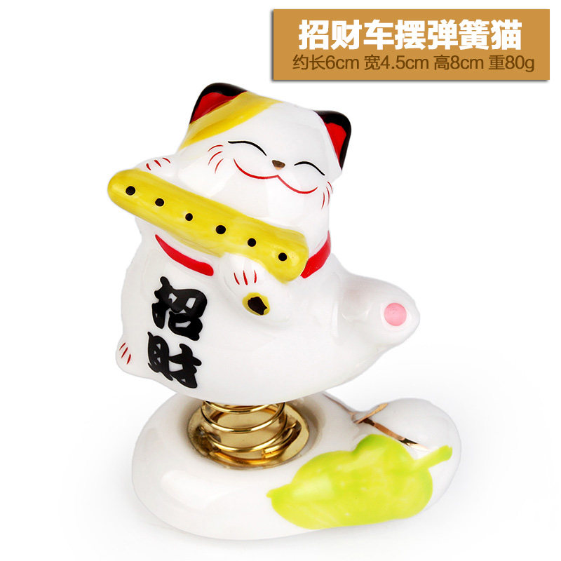 上善若水 正版招财猫汽车摆件 汽车内创意可爱装饰用品摆设0198