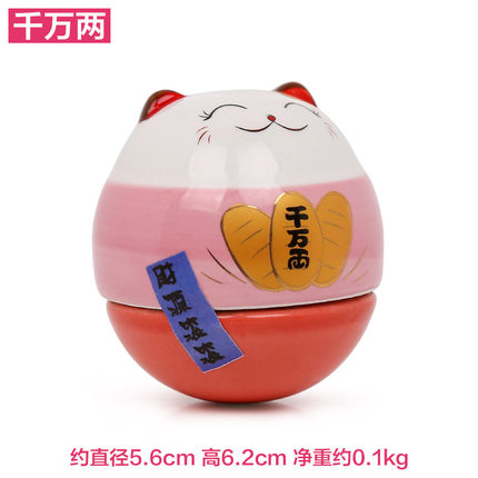 上善若水 不倒翁招财猫摆件桌面装饰品摆设开运旺财创意摆件 0281