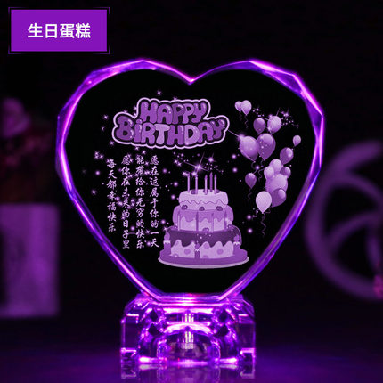 上善若水 创意实用生日礼物女生情人节男送女友闺蜜小礼品 7001