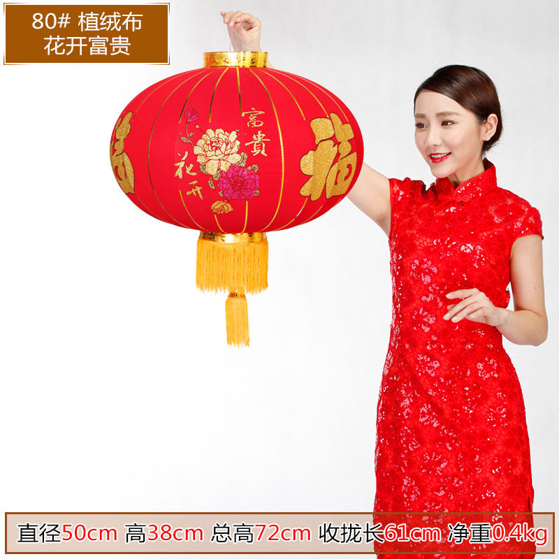 植绒福字铁口大红灯笼阳台春节新年喜庆装饰节日结婚小灯笼挂饰品