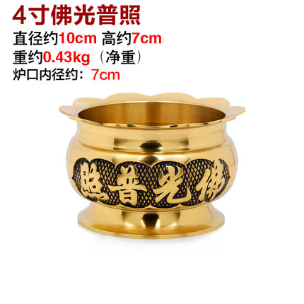 上善若水 香炉纯铜香炉香插佛堂佛具佛教用品香炉招财进宝0601
