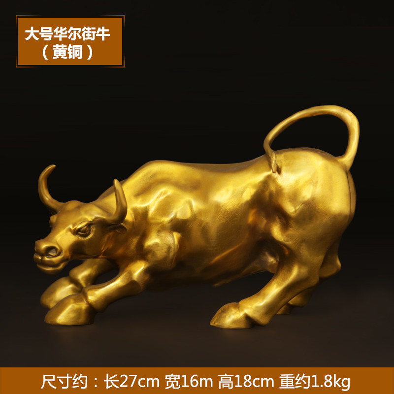 上善若水 招财铜牛礼品 华尔街牛客厅办公室纯铜牛摆件装饰品0029
